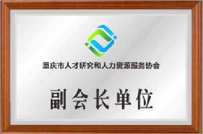 企業(yè)榮譽